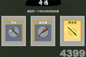 保卫妹纸完整版下载