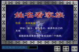 鲲鹏传说变态版下载